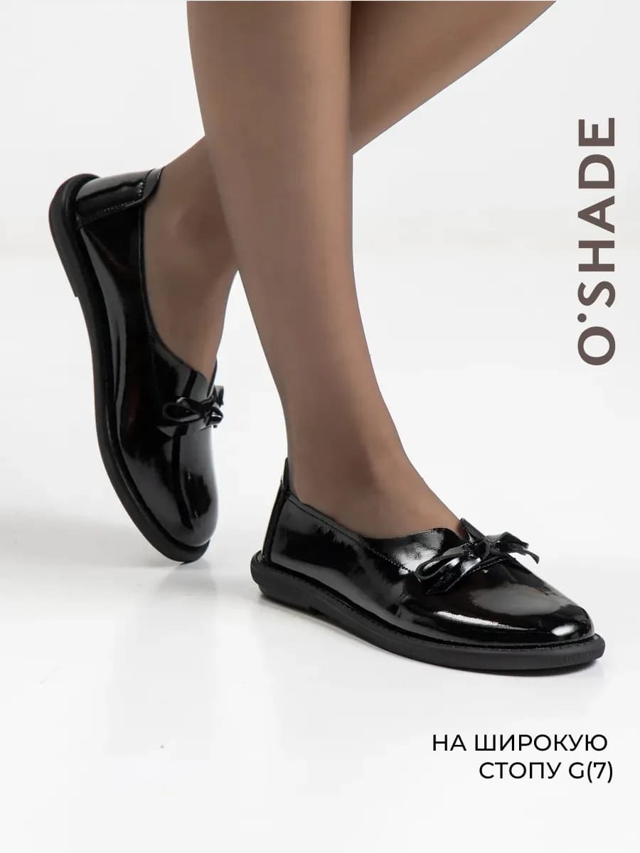 Балетки черные женские