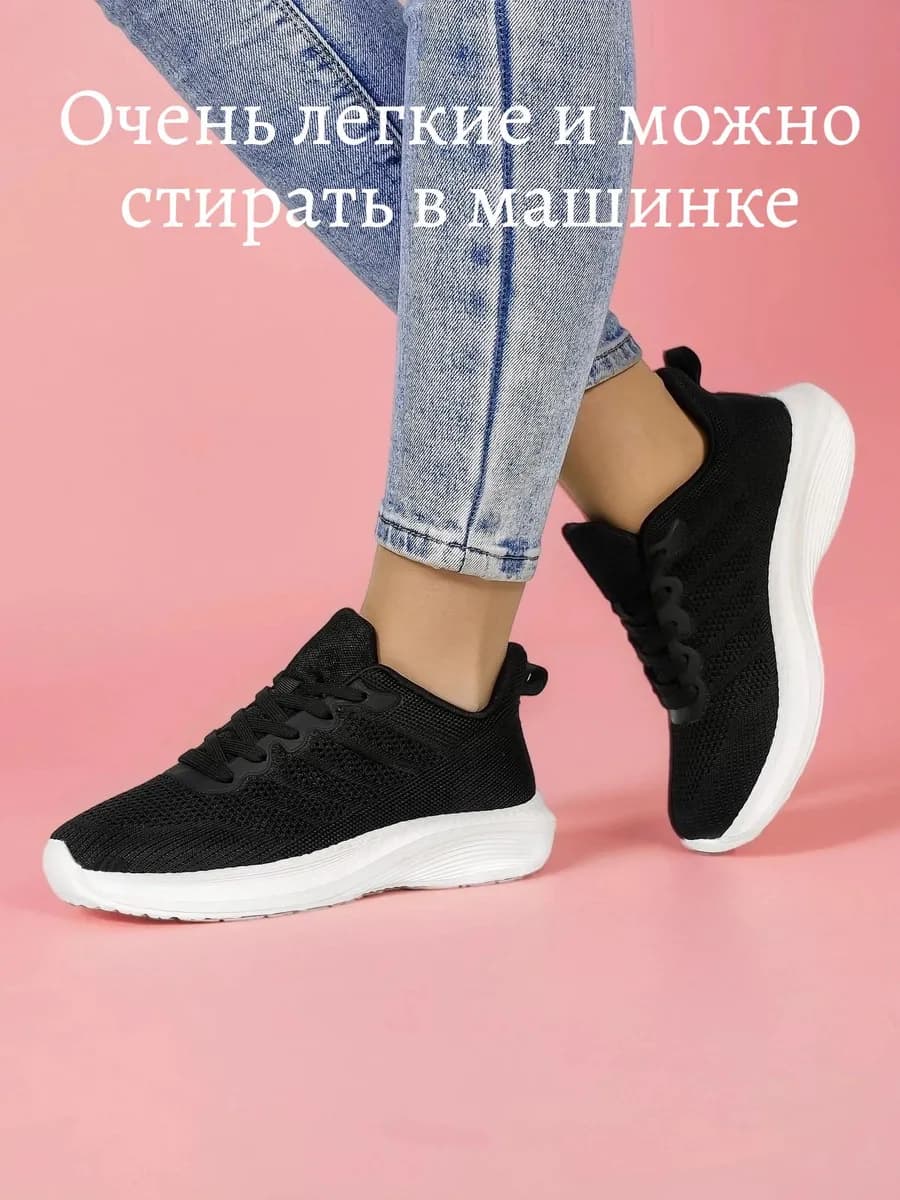 Кроссовки женские черные спортивные на легкой подошве