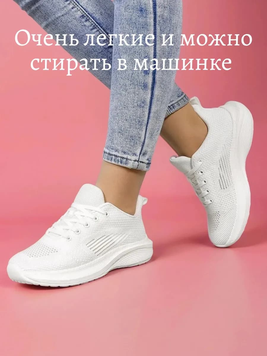 Кроссовки летние дышащие спортивные для фитнеса