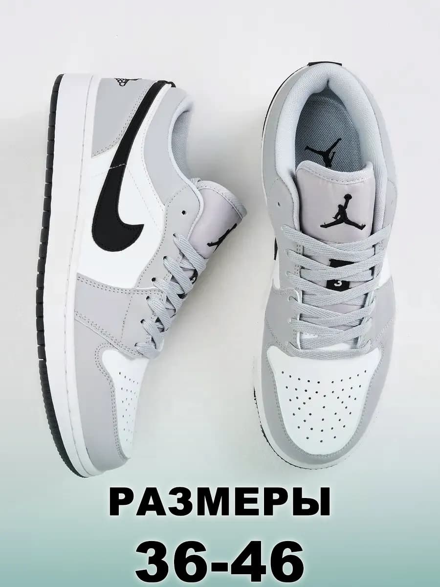 Кроссовки мужские Air Jordan 1