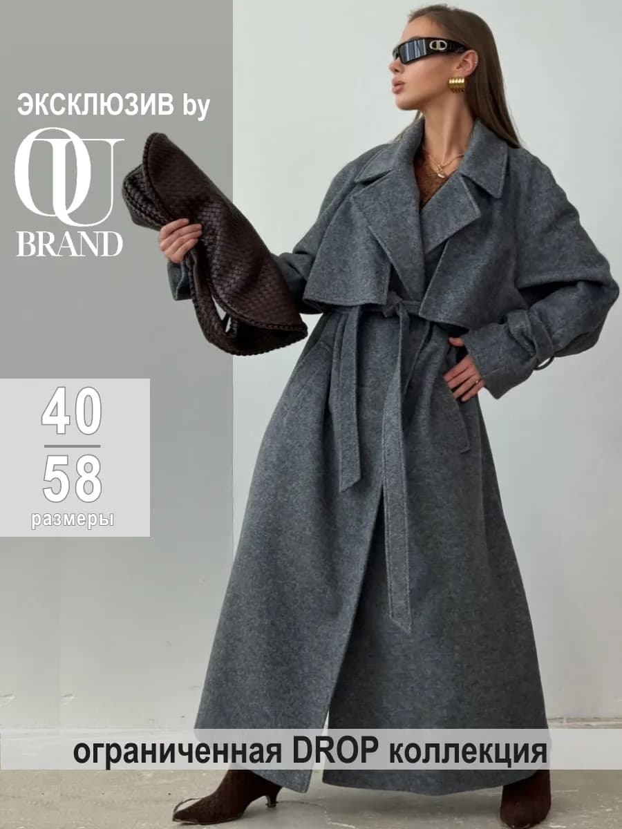 Пальто длинное демисезонное с кокеткой