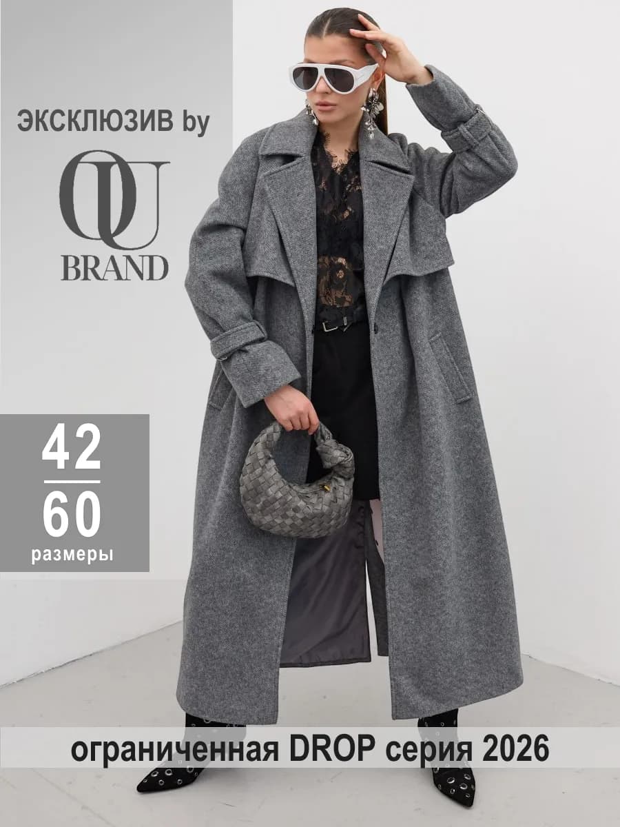 Пальто длинное демисезонное с кокеткой