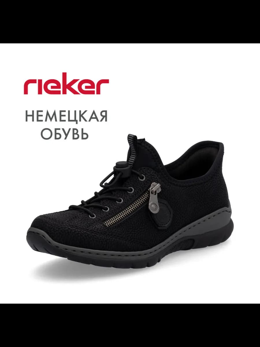 кеды