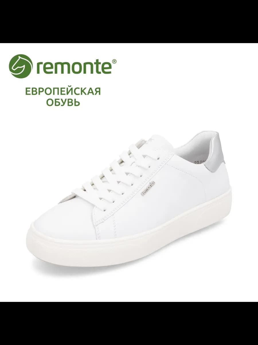 кеды