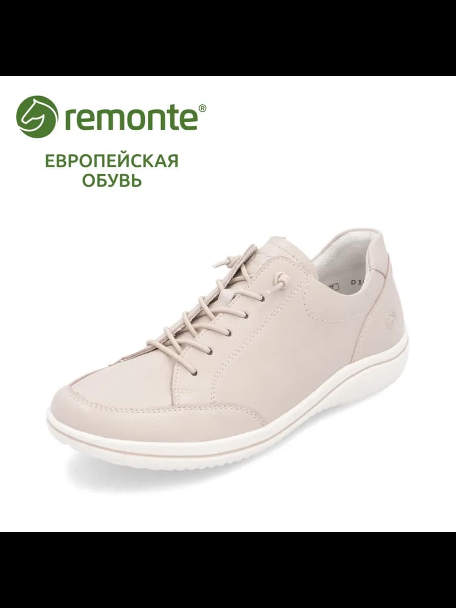кеды