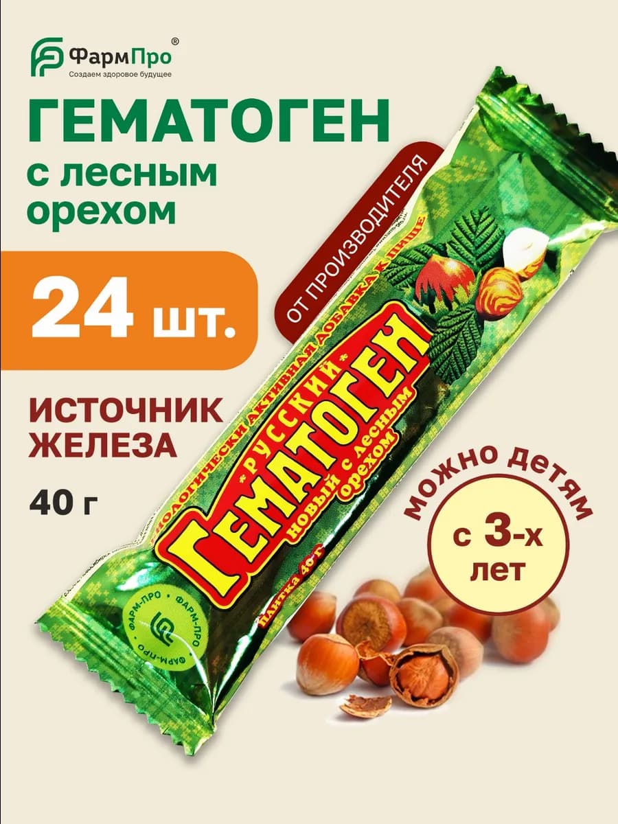 Гематоген с железом батончик с лесным орехом 24 шт. по 40 г - фото 1