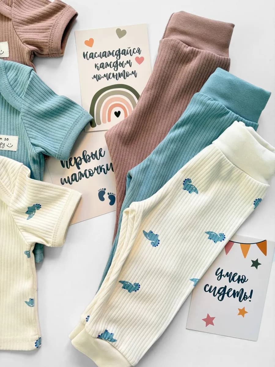 Ползунки для новорожденных