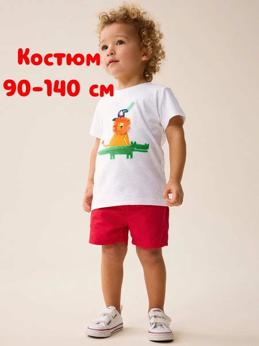 Шорты с футболкой костюм для мальчика в детский сад