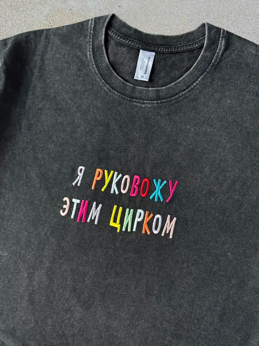 Футболка оверсайз варёнка с вышивкой