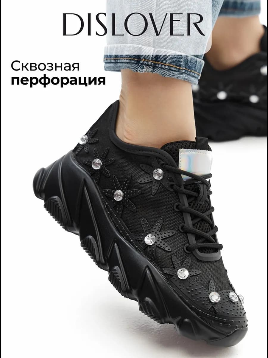 Кроссовки летние