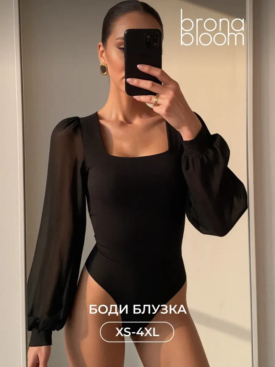 Боди блузка вечерняя с длинным рукавом