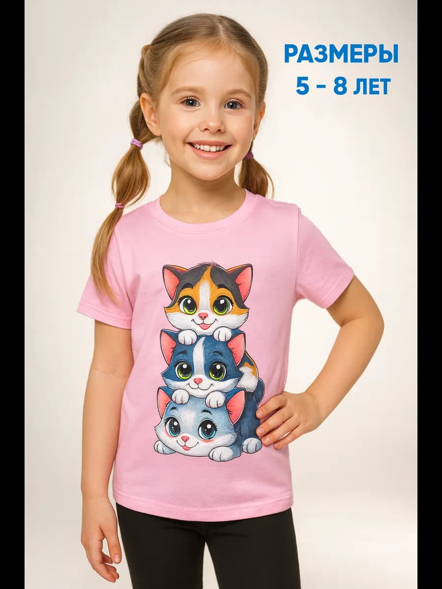 Футболка детская хлопковая с принтом