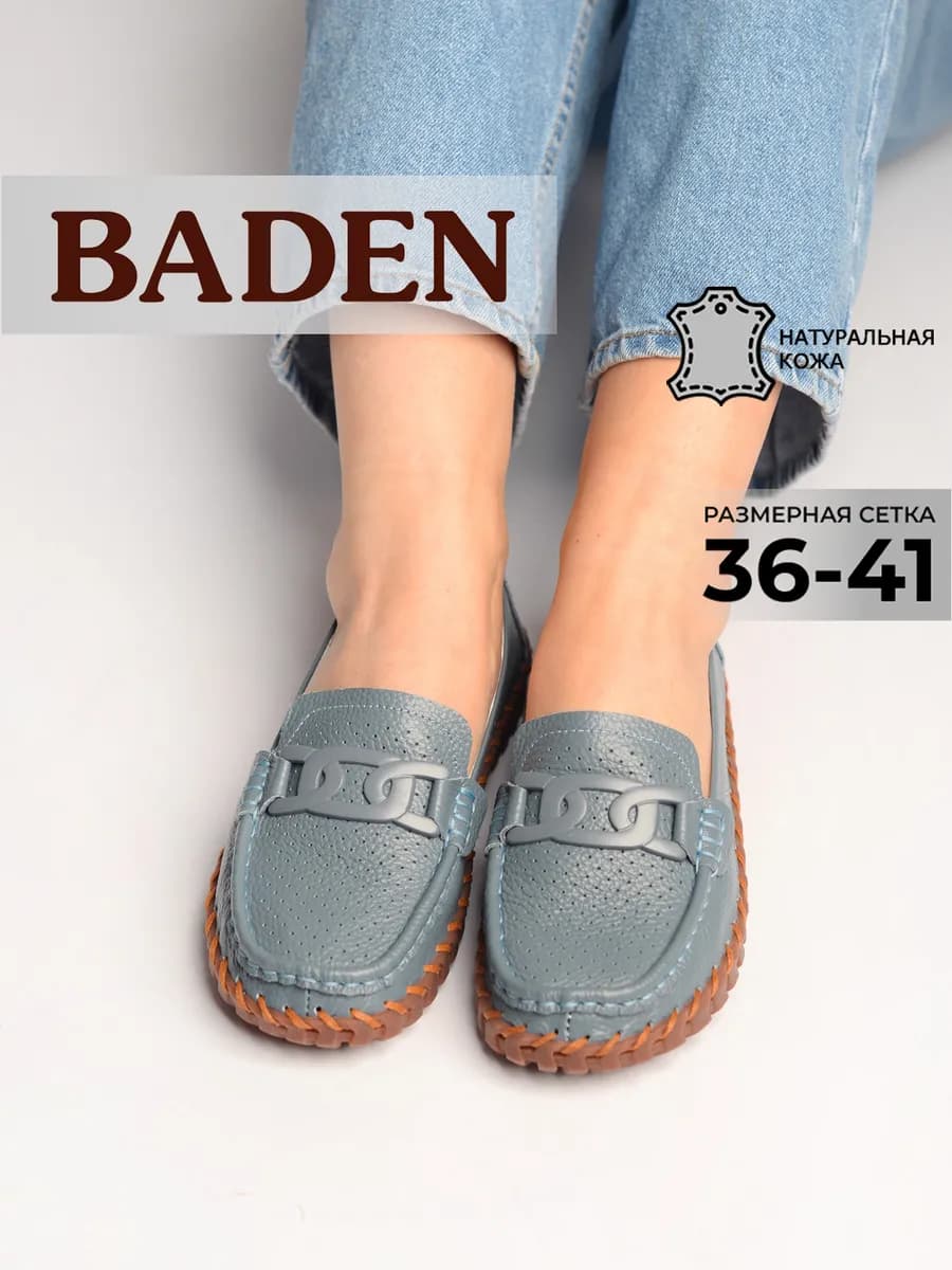 Летние мокасины натуральная кожа с перфорацией