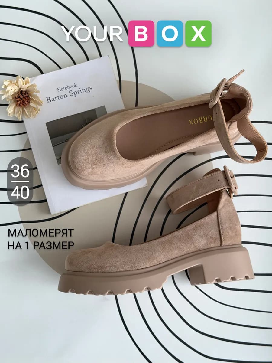 Туфли лоферы на платформе мери джейн