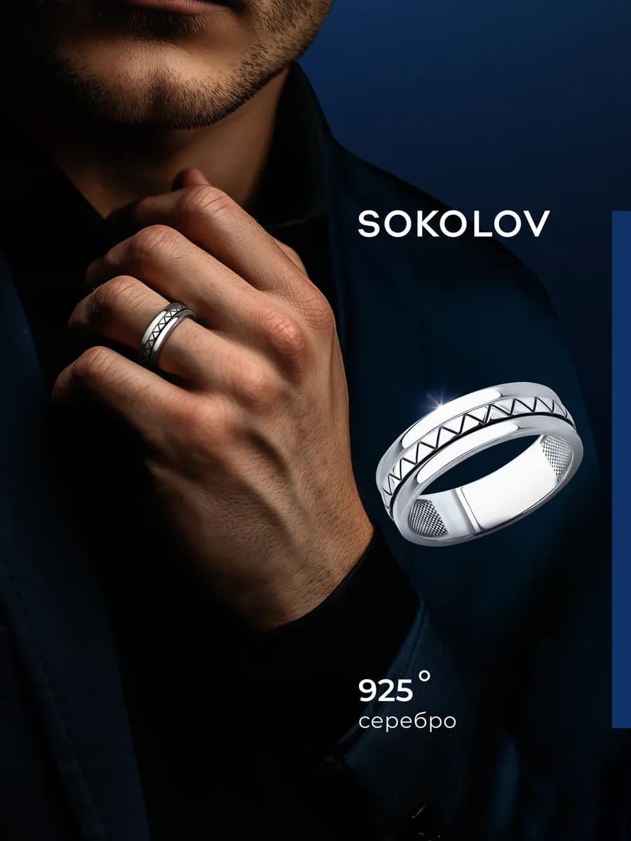 Печатка мужская серебро 925 пробы