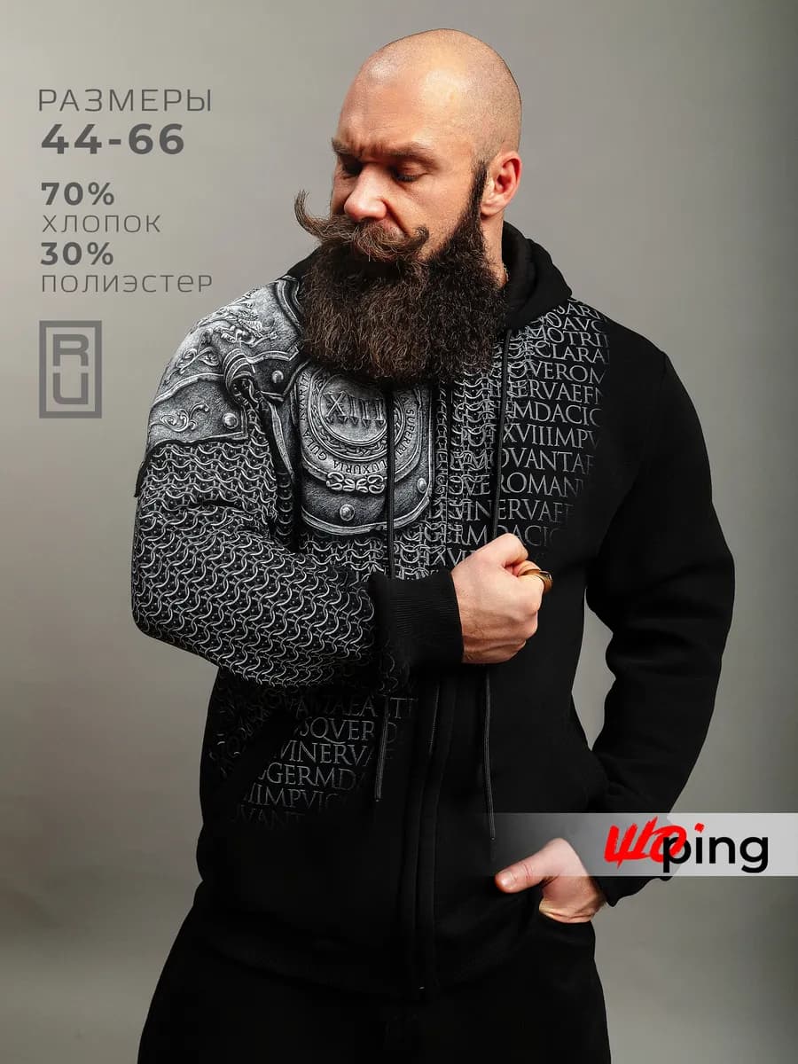 Толстовка с двухсторонним принтом