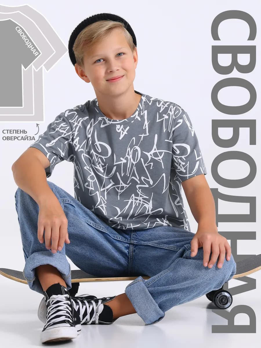 Футболка оверсайз серая с принтом хлопок 100%