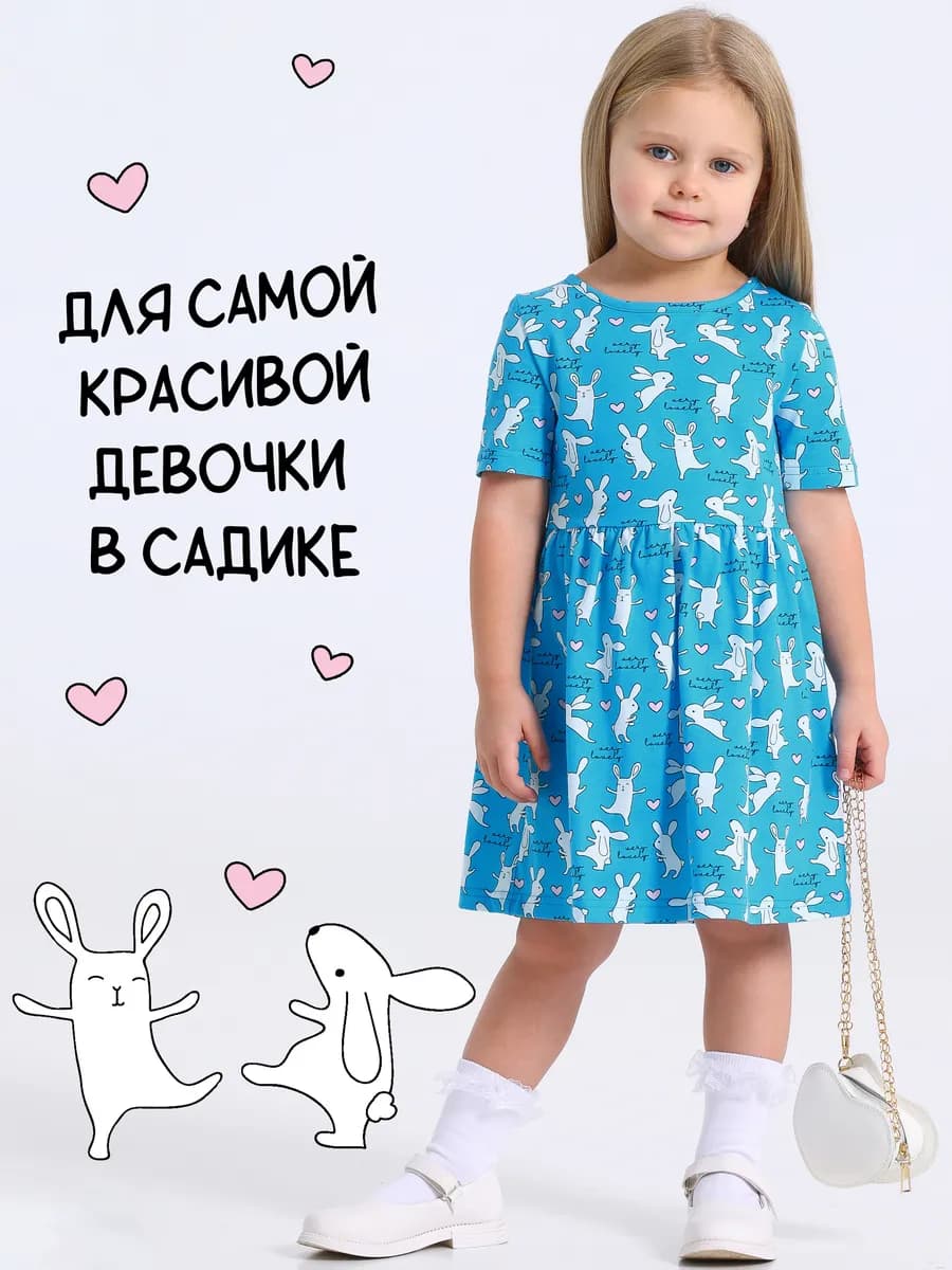 Платье в садик хлопок 100% - фото 1