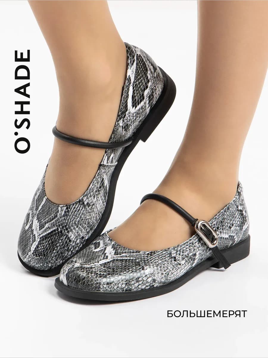 Балетки женские натуральная кожа