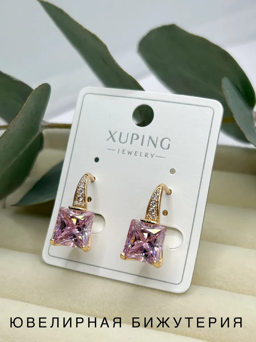 Серьги бижутерия
