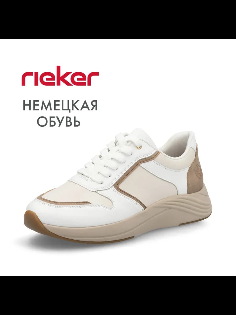 кроссовки