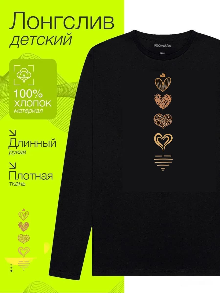 Лонгслив с принтом кофта хлопок 100%