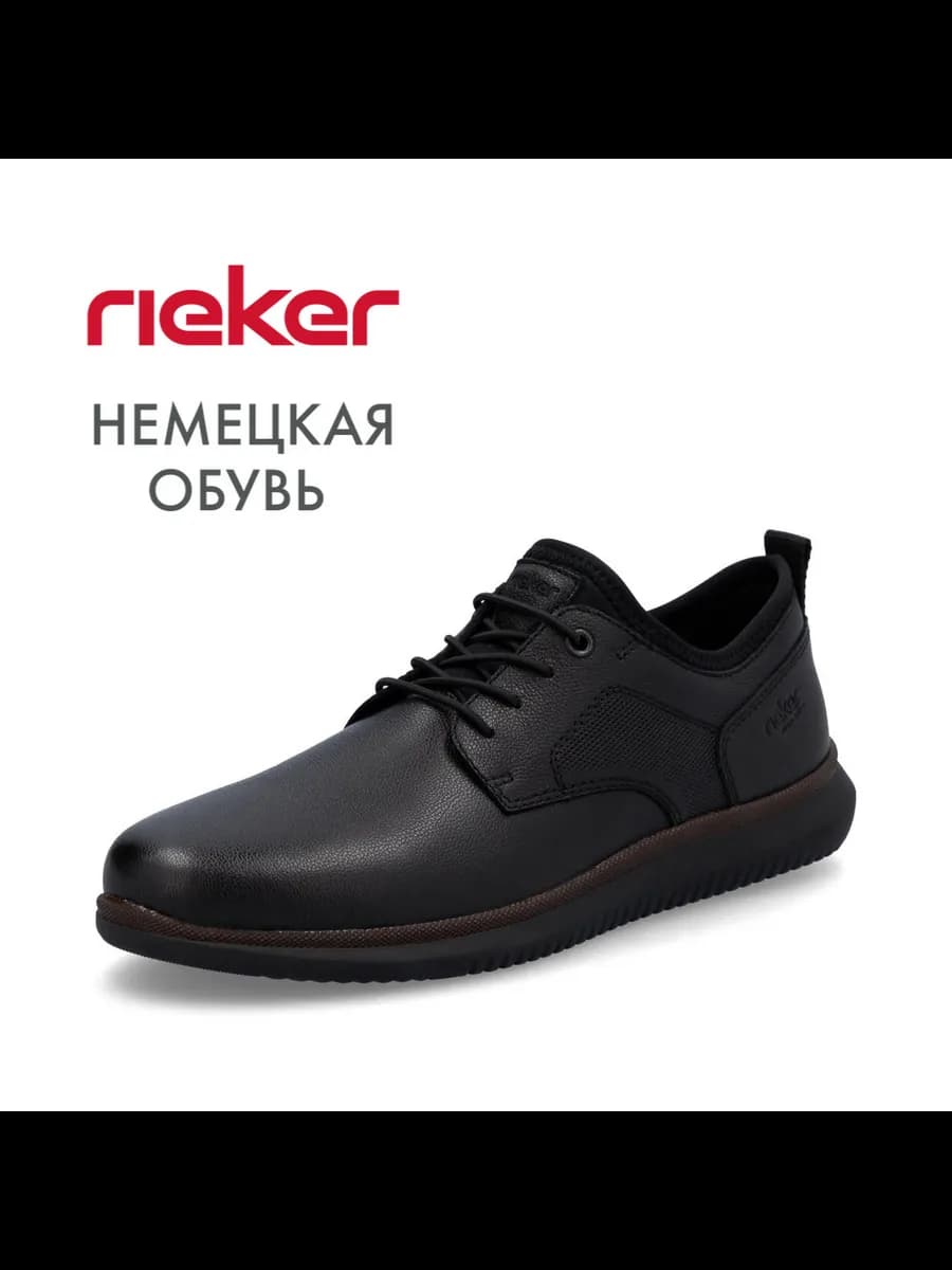 туфли