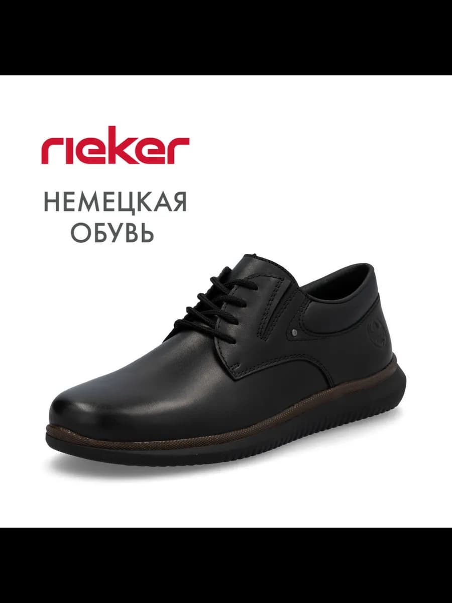 туфли