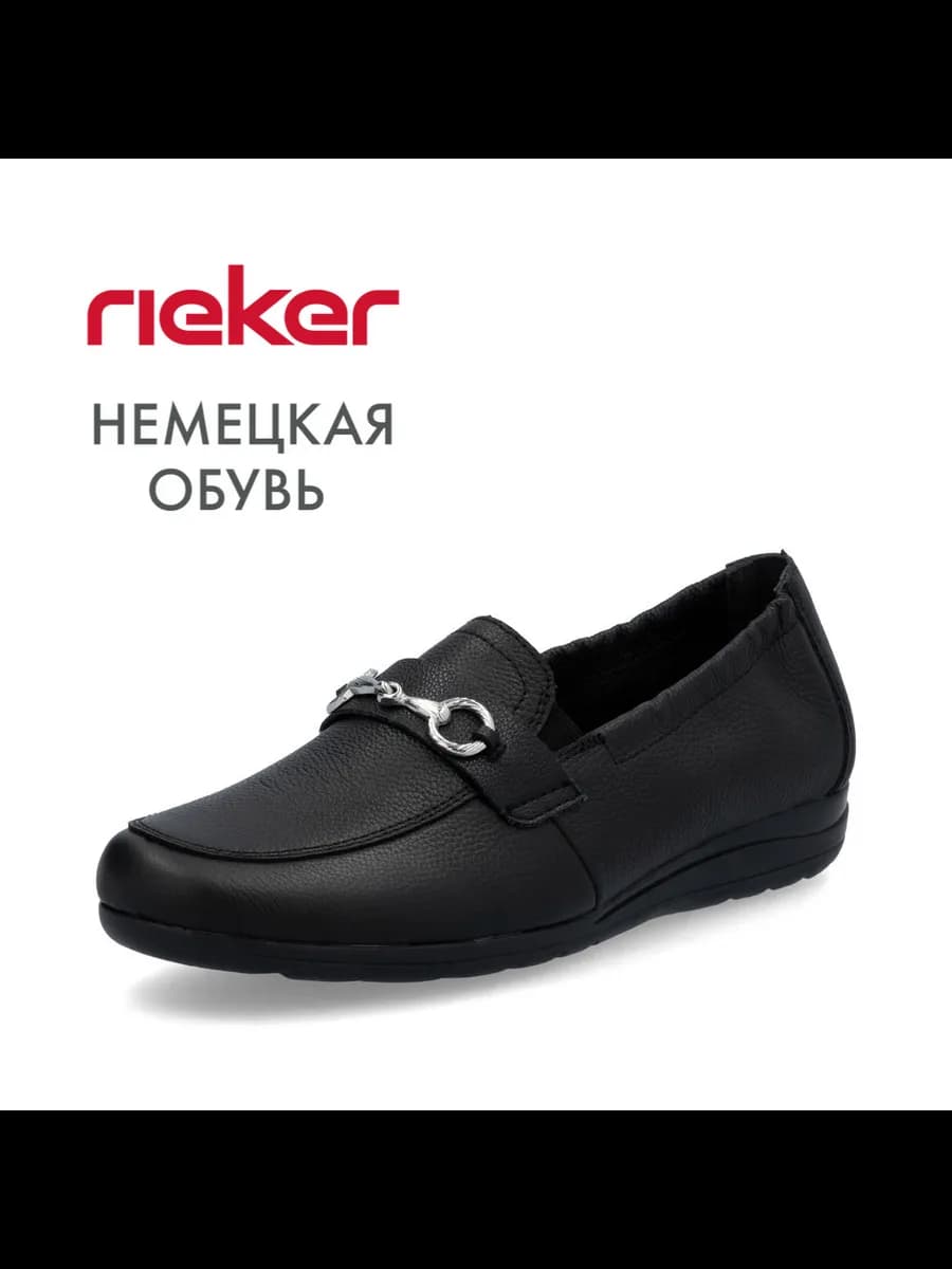 туфли