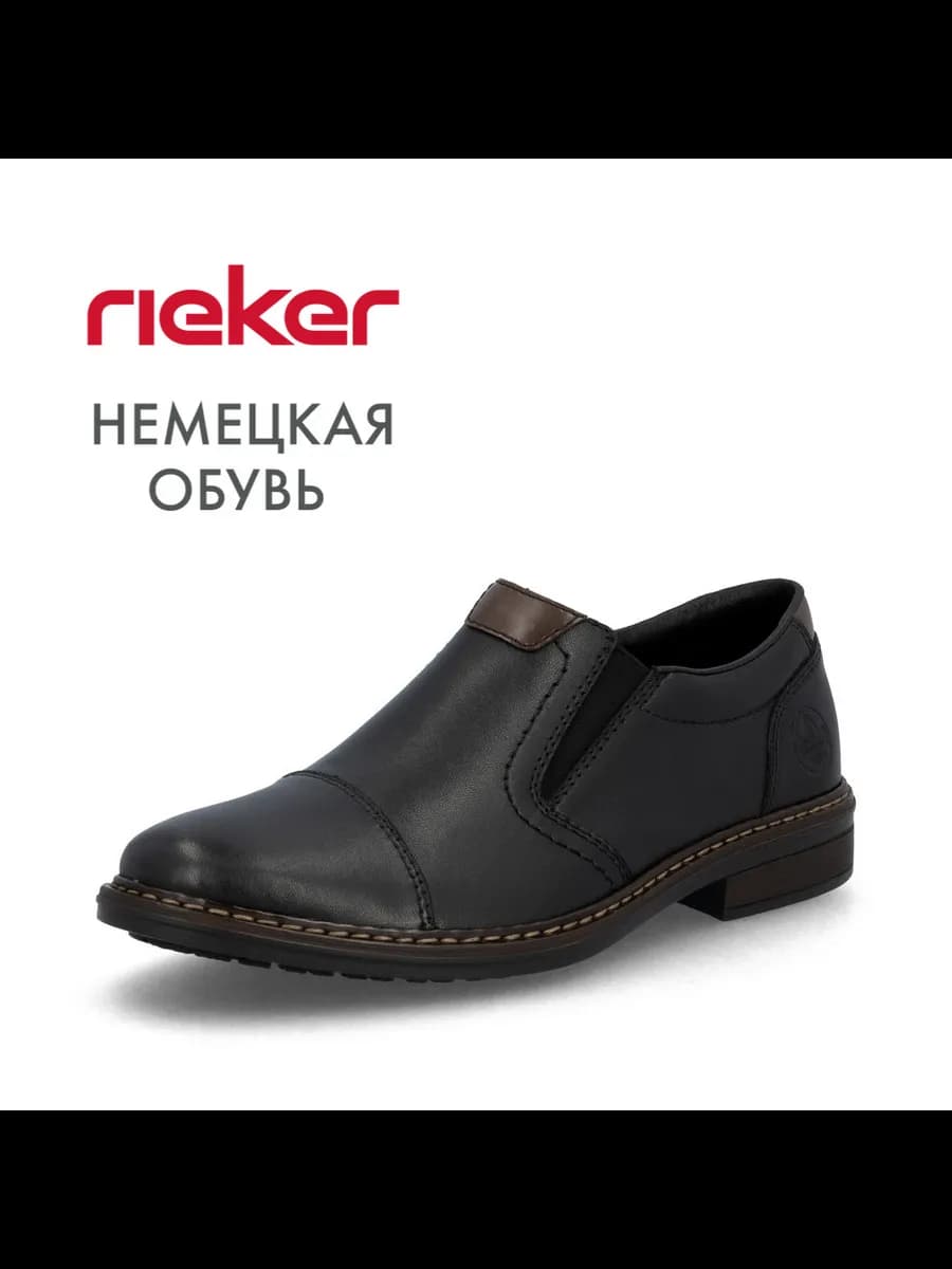 туфли