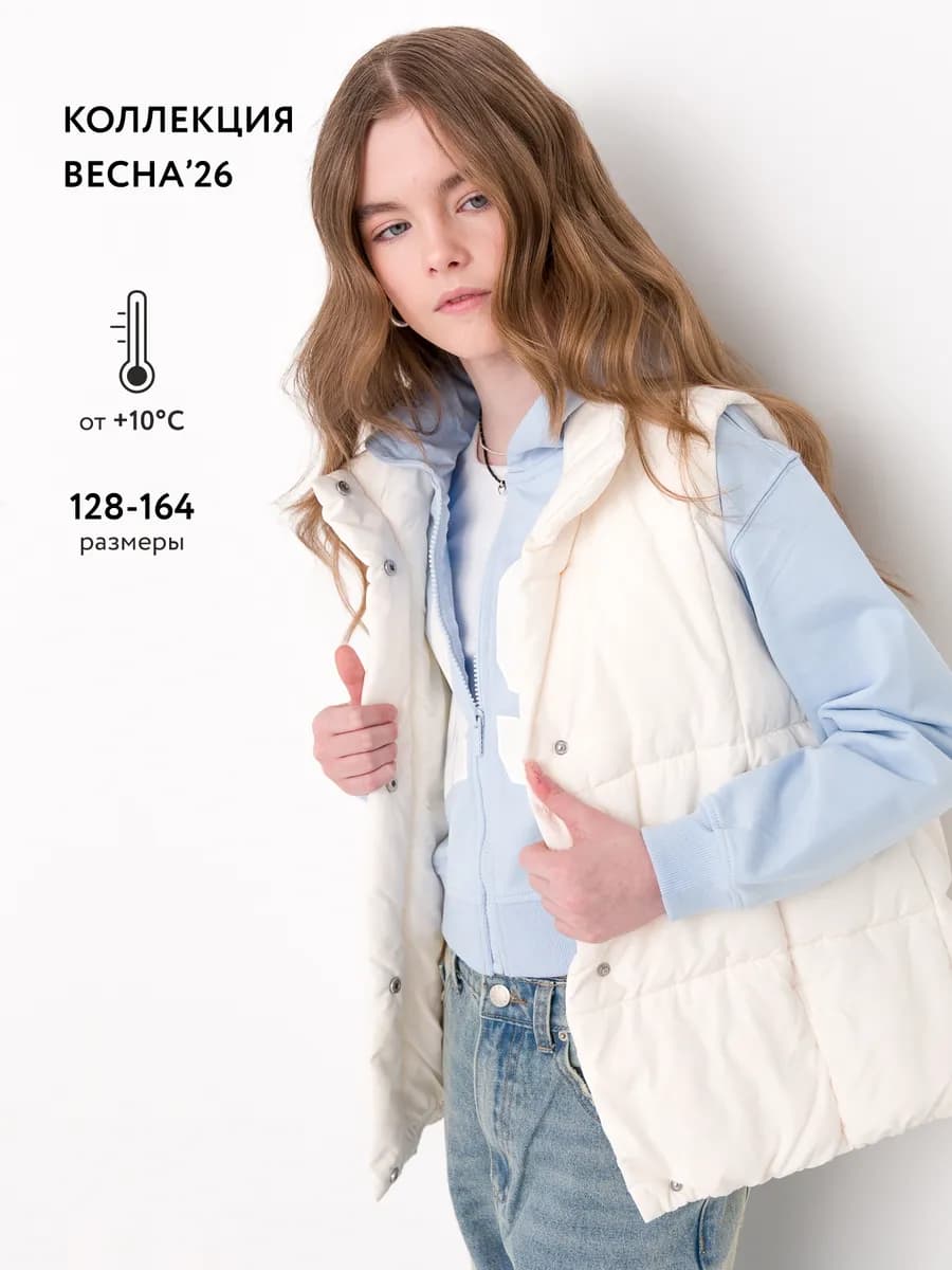 Жилет утепленный