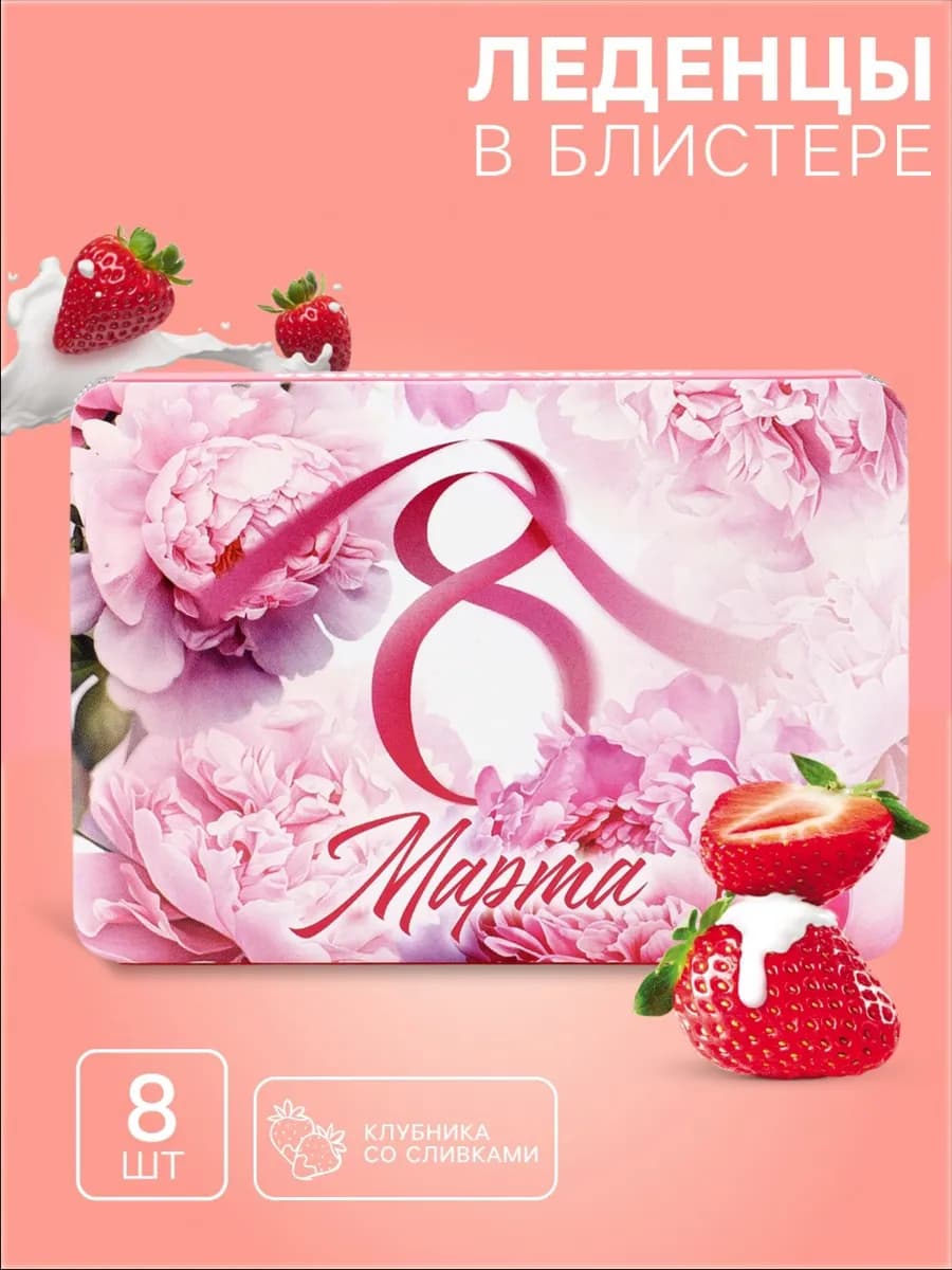 Конфеты подарочные