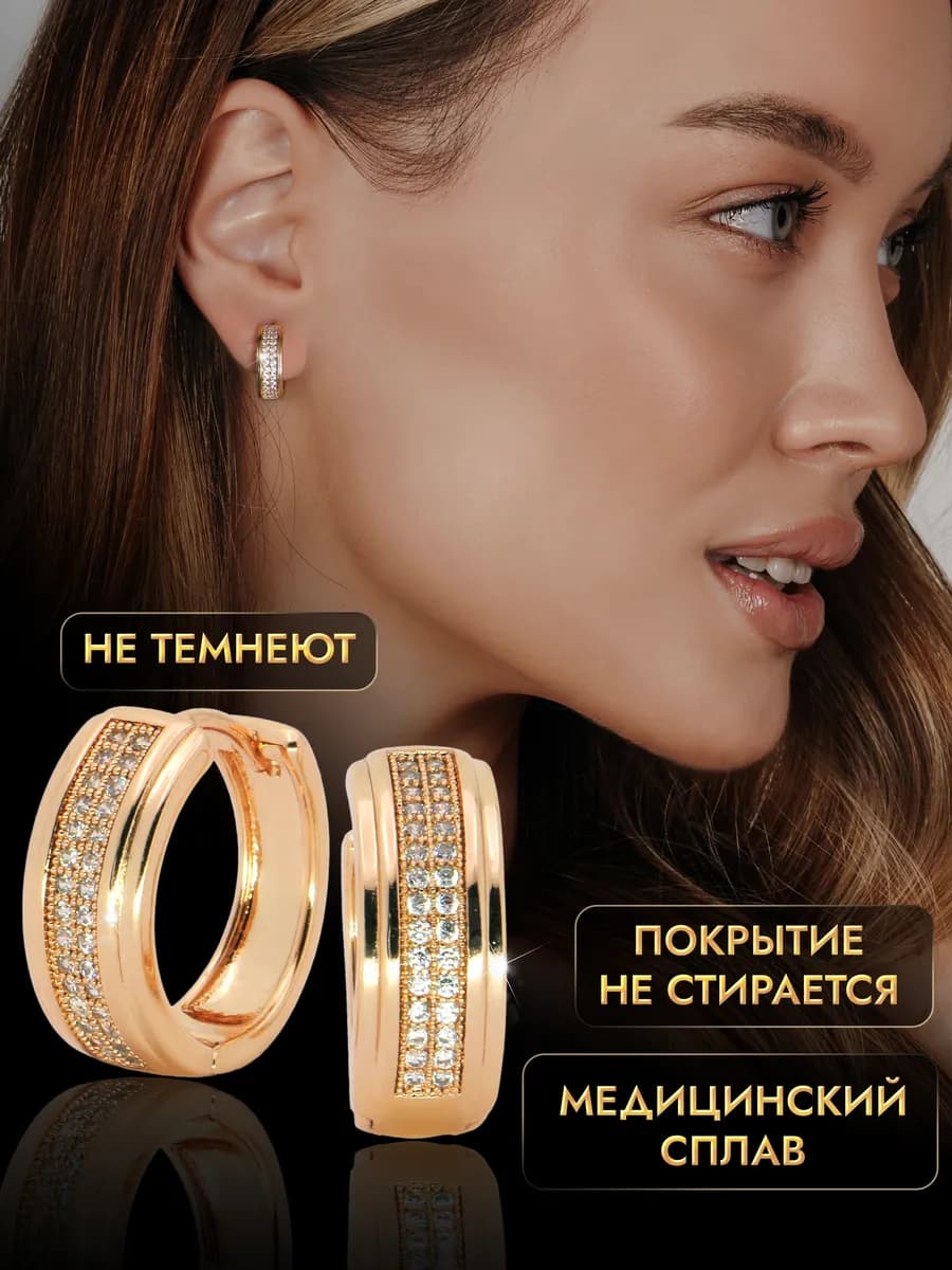 Серьги бижутерия медицинский сплав