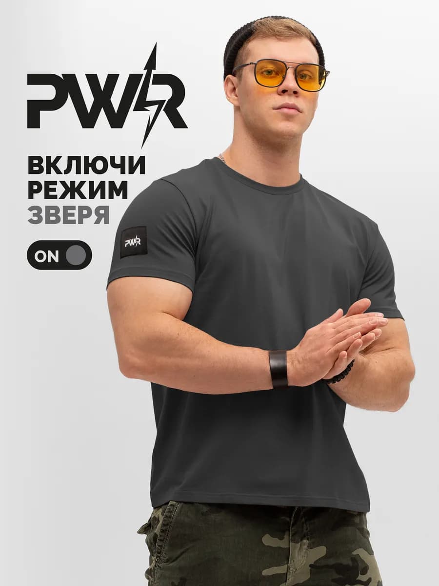 Футболка хлопок с лайкрой