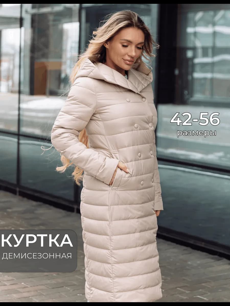 Куртка с капюшоном стеганая удлиненная еврозима