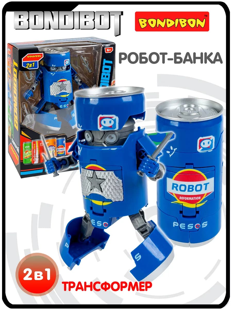 Трансформер робот- банка Самурай 2 в 1