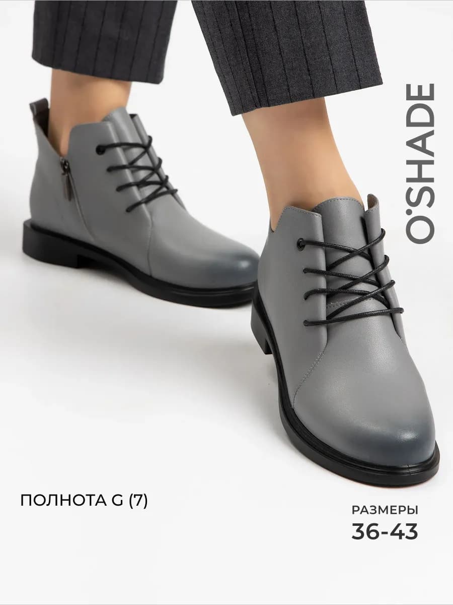 Ботинки женские демисезонные натуральная кожа