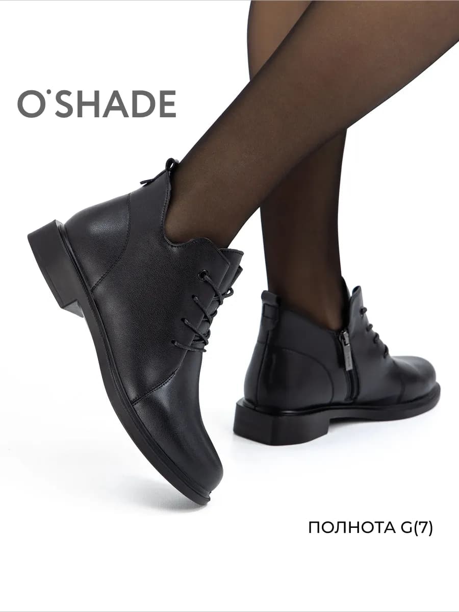 Ботинки демисезонные женские натуральная кожа