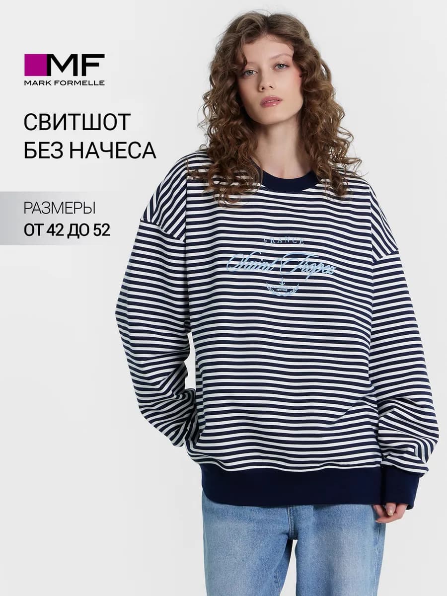 Свитшот оверсайз с принтом без начеса