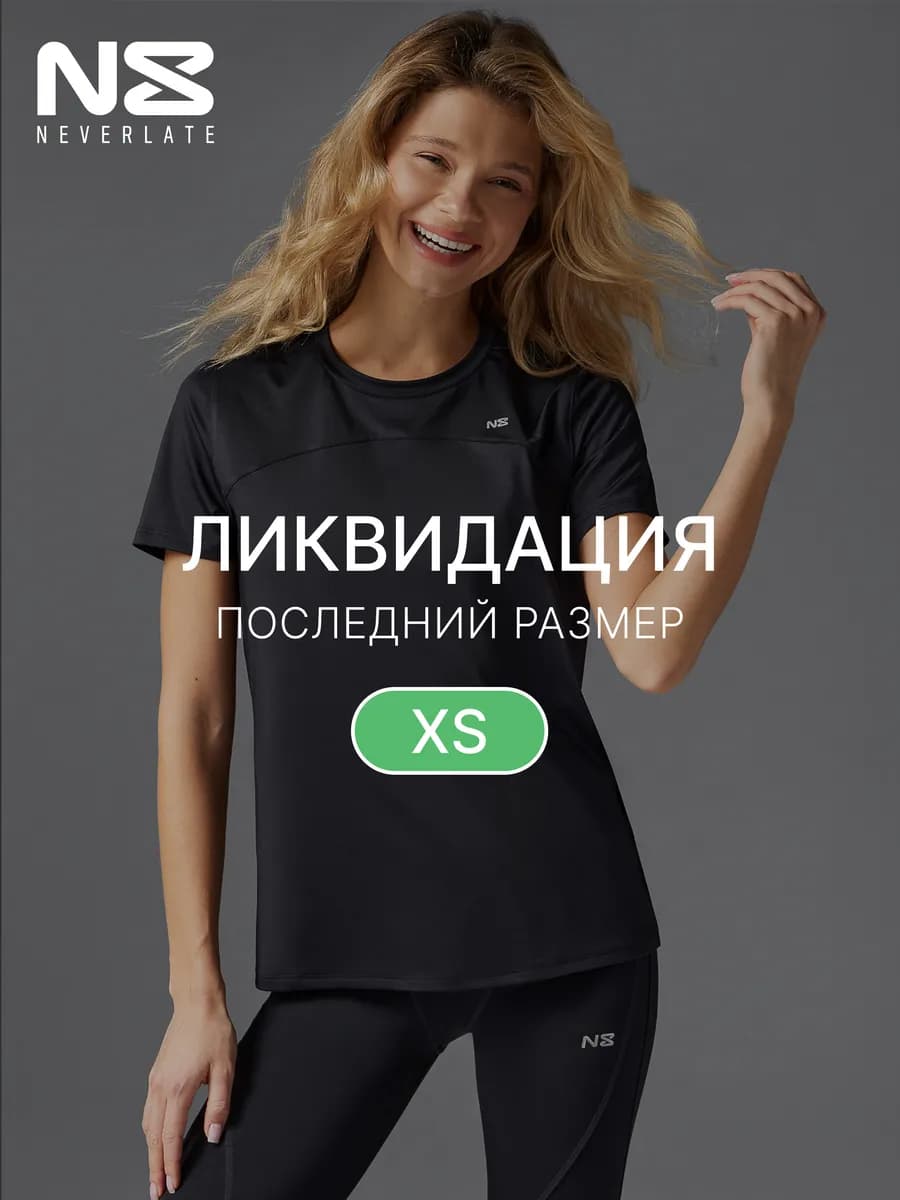 Футболка спортивная прямого кроя черная