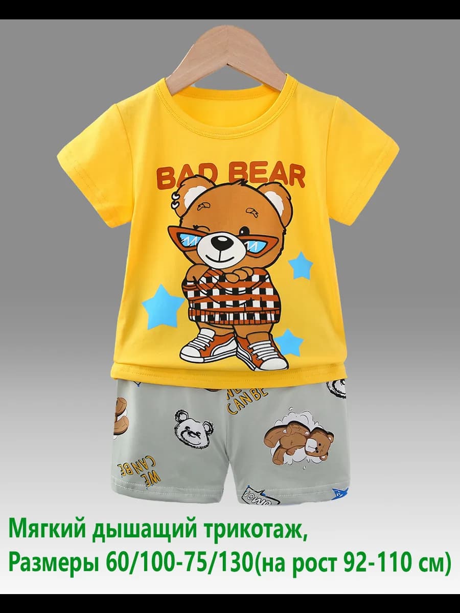 Костюм летний для мальчика с шортами и футболкой в садик