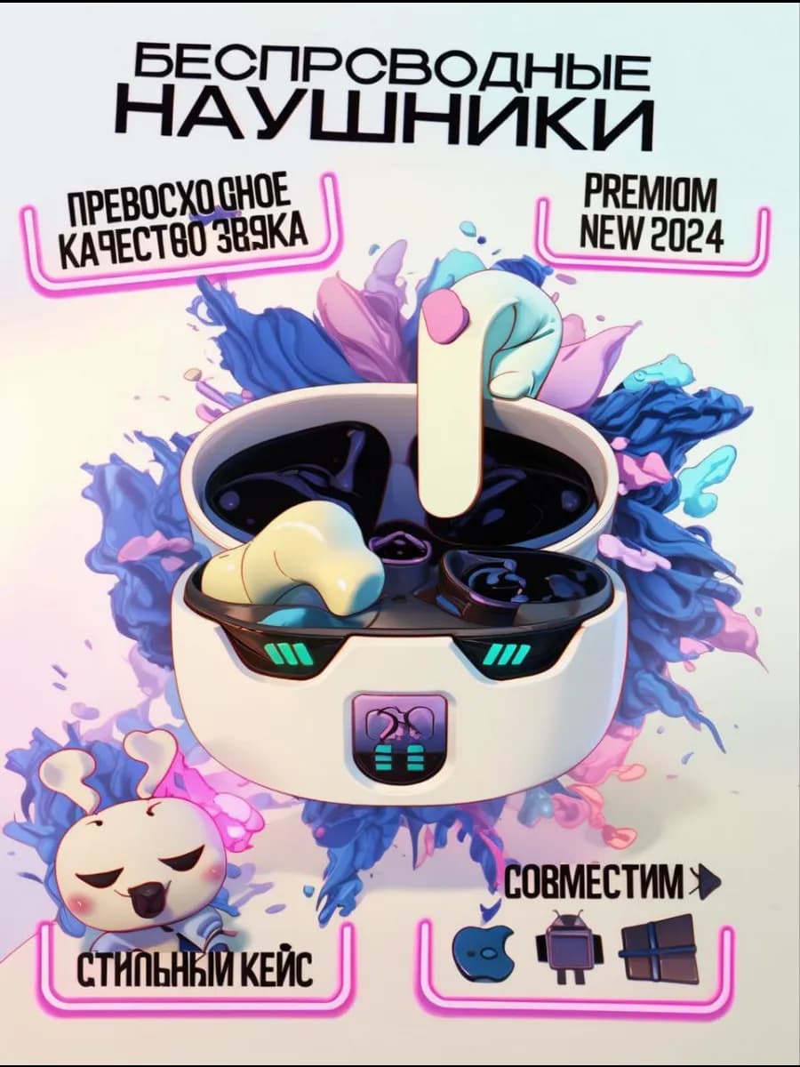 Наушники беспроводные ANC X22