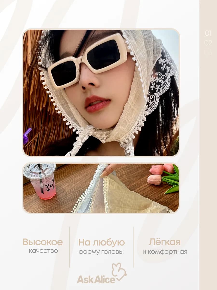 Платок кружевная косынка