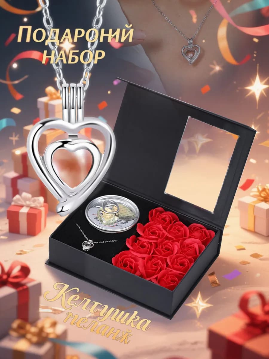 Подарки для женщин на новый год 2026