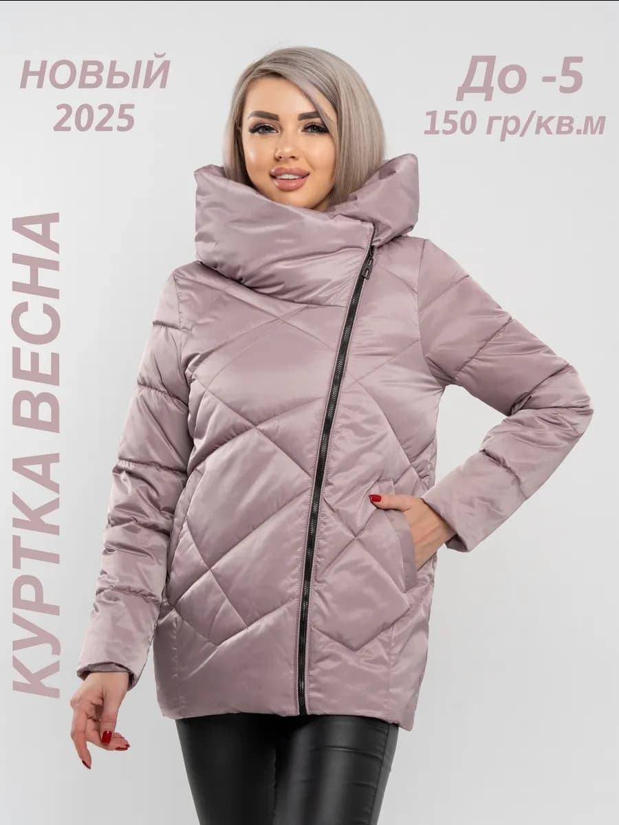 Куртка демисезонная оверсайз с капюшоном