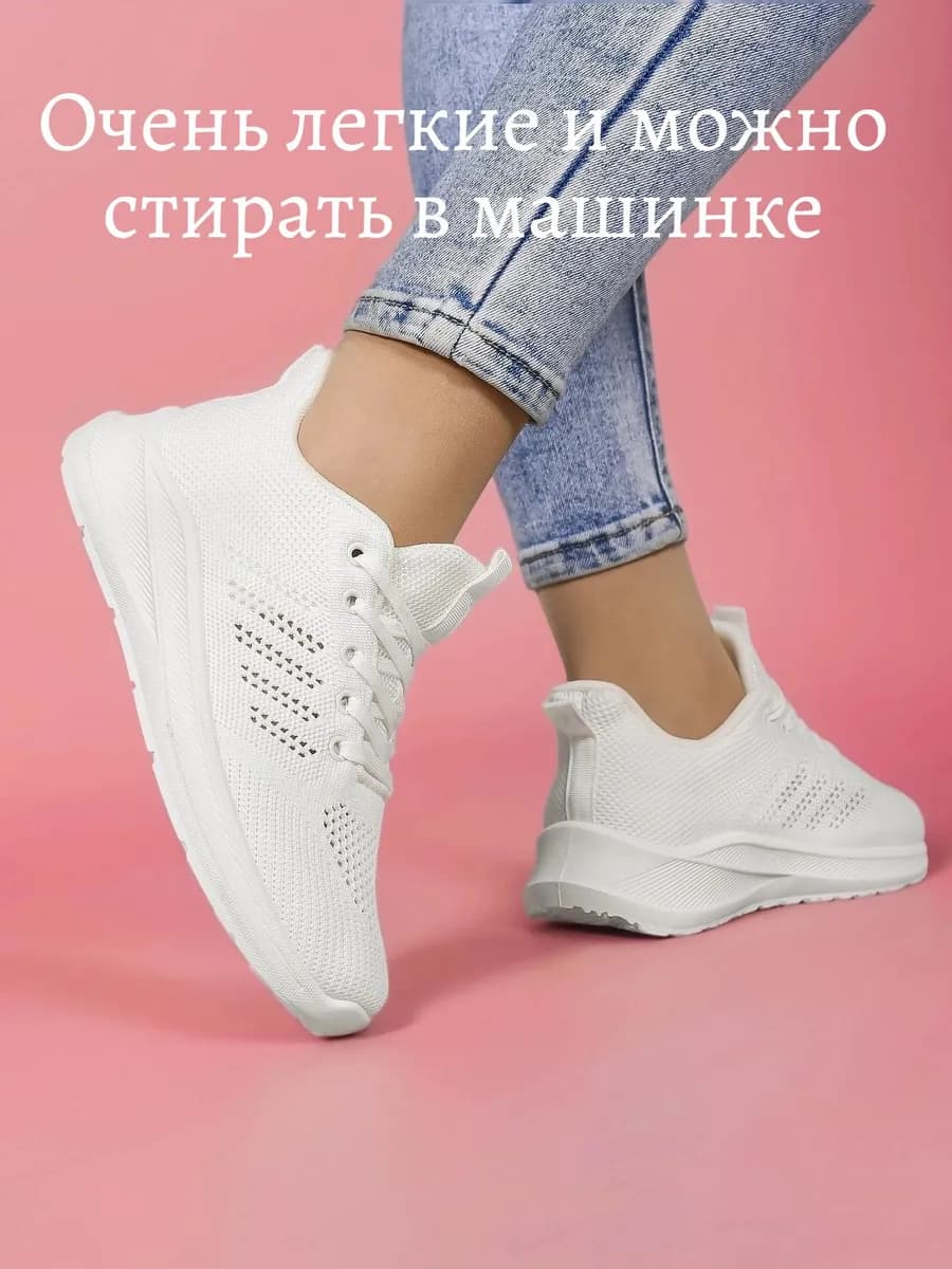 Кроссовки летние дышащие спортивные для фитнеса