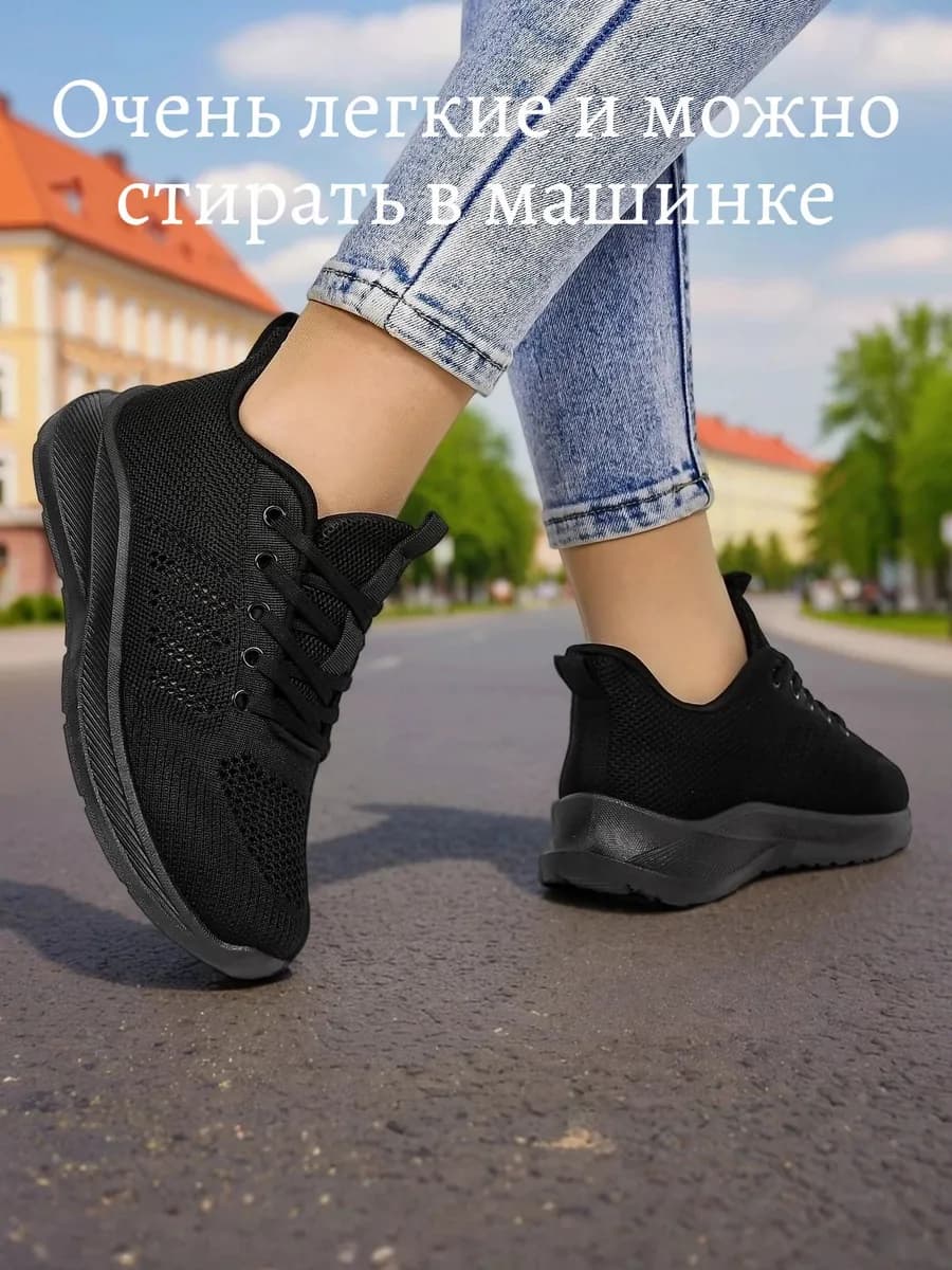 Кроссовки летние дышащие спортивные для фитнеса
