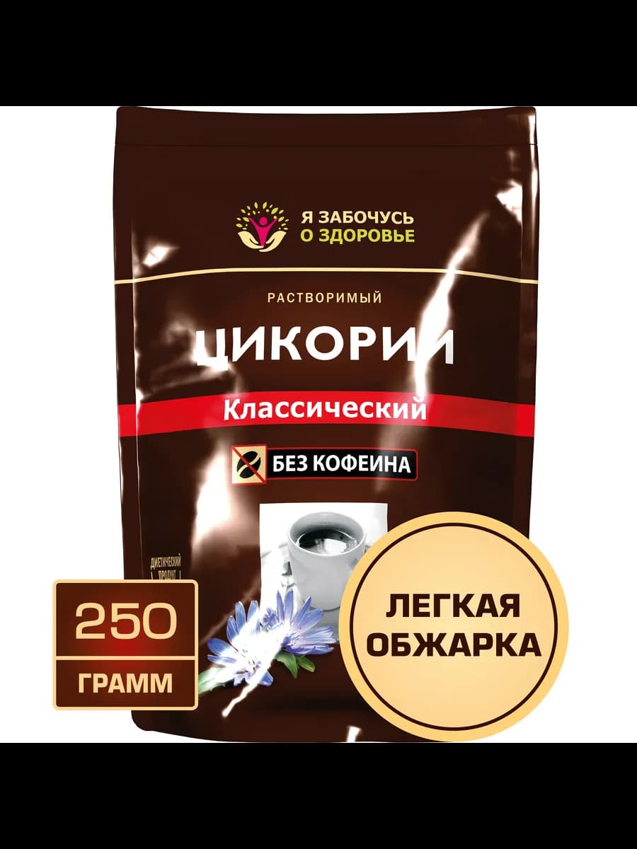 Фитэра Цикорий легкой обжарки растворимый 250 грамм