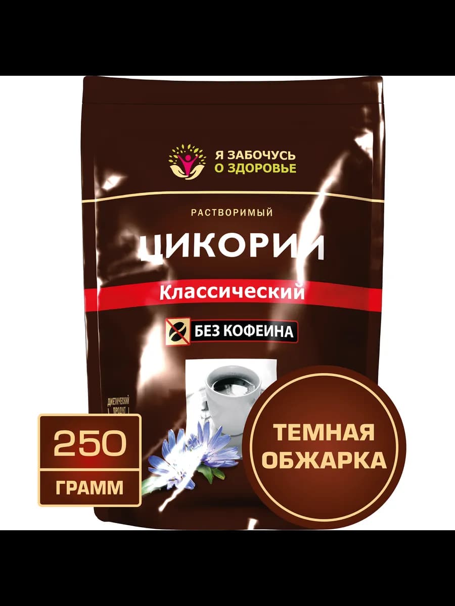 Фитэра Цикорий темной обжарки растворимый 250 грамм