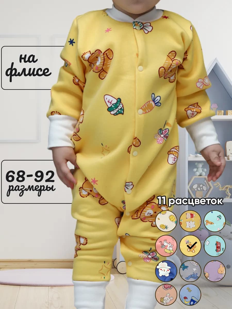 Нательный комбинезон слип с начесом для новорожденных